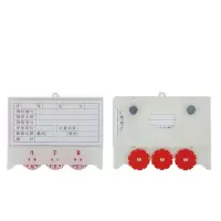 繁哲思货架标签75*100mm个