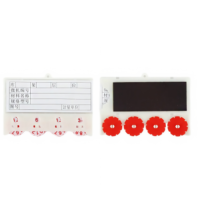 繁哲思磁性标签65*100mm个