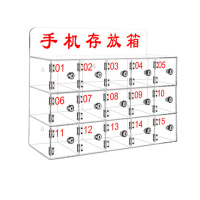繁哲思手机存放柜亚克力525*185*316mm个