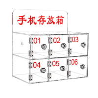繁哲思手机保管柜316*185*211mm个