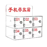 繁哲思手机保管柜316*185*211mm个