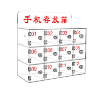 繁哲思手机收纳箱12格421*185*316mm个