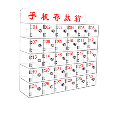 繁哲思手机存放柜630*185*525mm个
