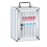 繁哲思手机存放柜210*185*275mm个