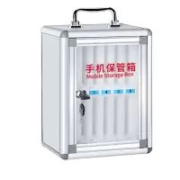 繁哲思手机存放柜210*185*275mm个