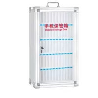 繁哲思手机收纳柜365*190*630mm个