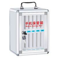 繁哲思手机保管箱12位210*185*275mm个