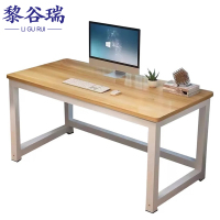 黎谷瑞 书桌 100*60*74cm 张