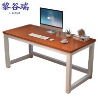 黎谷瑞 电脑桌 140*70*74cm 张