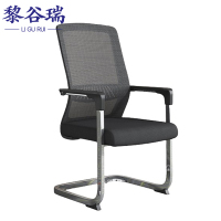 黎谷瑞 办公椅 弓形椅 把