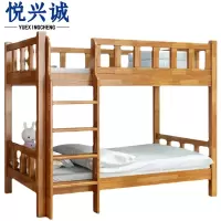 悦兴诚 上下床 1米 张