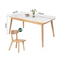 悦兴诚桌子140cm+4把椅 套