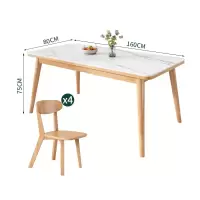 悦兴诚餐桌160cm+4把椅 套