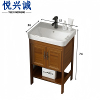 悦兴诚洗漱台+镜柜