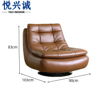 悦兴诚休闲沙发椅