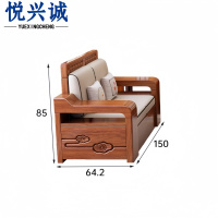 悦兴诚中式沙发