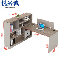 悦兴诚 办公桌电脑桌