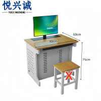 悦兴诚升降电脑桌