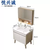 悦兴诚 浴室柜+镜柜