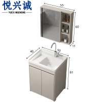 悦兴诚落地浴室柜