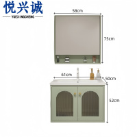 悦兴诚洗脸盆柜