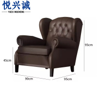 悦兴诚单人沙发椅