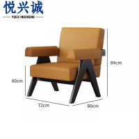 悦兴诚 单人沙发椅