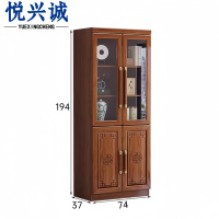 悦兴诚 文件柜书柜