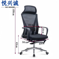 悦兴诚办公椅 常规把