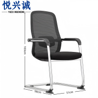 悦兴诚办公椅 弓形 把