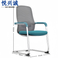 悦兴诚会议椅弓形把