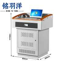 铭羽洋多媒体讲台800*680*1000mm张