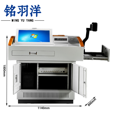 铭羽洋多媒体讲台1140*800*1000mm张