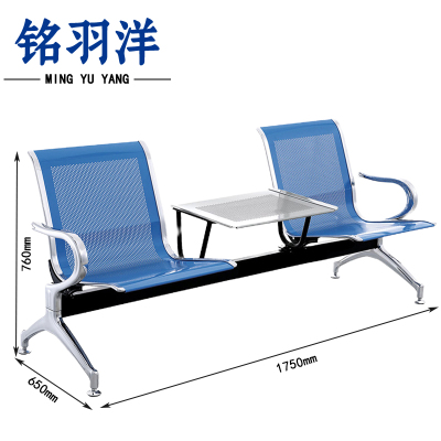 铭羽洋公共座椅1750*650*760mm张