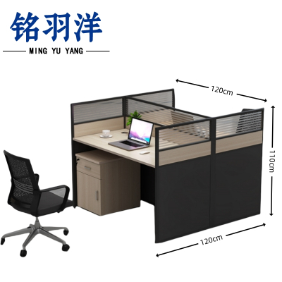 铭羽洋工位办公桌1200*1200*1100mm+2柜+2椅套