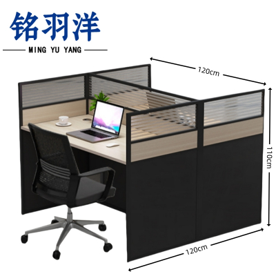 铭羽洋隔断办公桌1200*1200*1100mm+2椅套