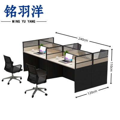 铭羽洋隔断办公桌2400*1200*1100mm+4椅套
