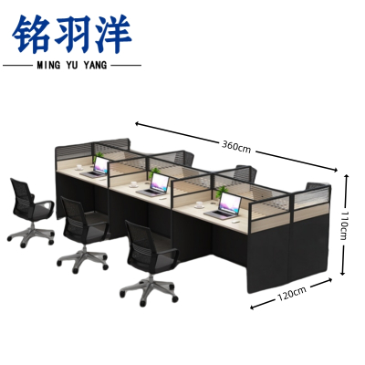 铭羽洋隔断办公桌3600*1200*1100mm+6椅套
