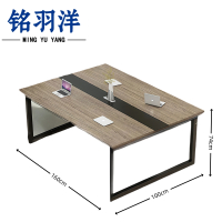 铭羽洋会议桌1600*1000*740mm张