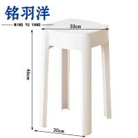 铭羽洋凳子白色33*30*46cm个