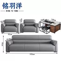 铭羽洋沙发套装192*81*75cm(单人位+单人位+三人位+功夫茶几)套