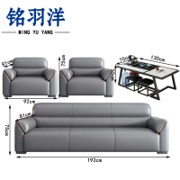 铭羽洋沙发套装192*81*75cm(单人位+单人位+三人位+茶几)套