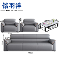 铭羽洋沙发套装192*81*75cm(单人位+单人位+三人位+长茶几)套