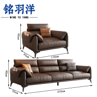 铭羽洋沙发组合2.1m(单人位+三人位)套