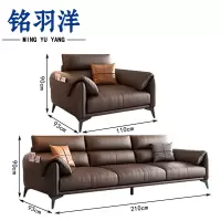 铭羽洋沙发组合2.1m(单人位+三人位)套