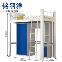 铭羽洋组合员工床200*90*205cm(床+床板+桌+双门柜)套