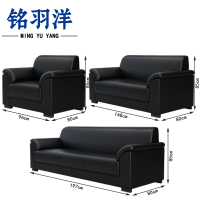 铭羽洋沙发套装单人位96cm+双人位148cm+三人位197cm套