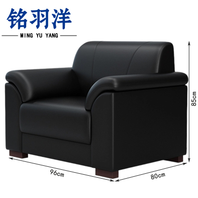 铭羽洋单人沙发96cm张