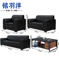 铭羽洋沙发组合197cm(单人+双人+三人+功能茶几)套