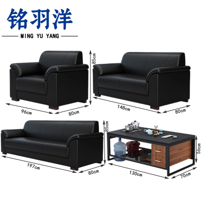 铭羽洋沙发组合197cm(单人+双人+三人+功能茶几)套